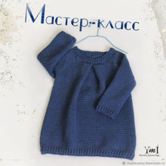 "Платье "СВИТЕР" крючком"  Мастер-класс PDF