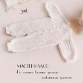 "Техника вязания детского комбинезона крючком" Мастер-класс PDF