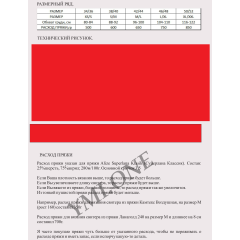 "Свитер с рукавом реглан и высоким воротником крючком" мастер-класс PDF+VIDEO