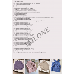 "Свитер с рукавом реглан и высоким воротником крючком" мастер-класс PDF+VIDEO